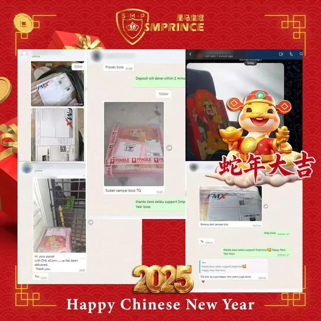 SMPRINCE wechat mid product chat 03